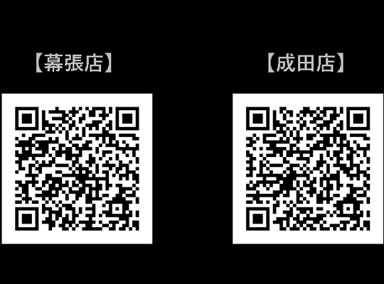 ラインQRコード